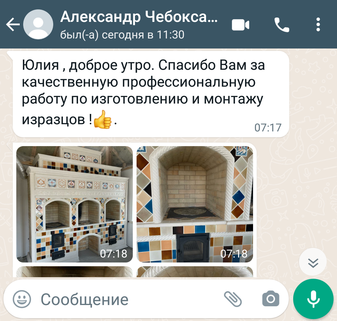Пряничное барбекю — Русская Майолика
