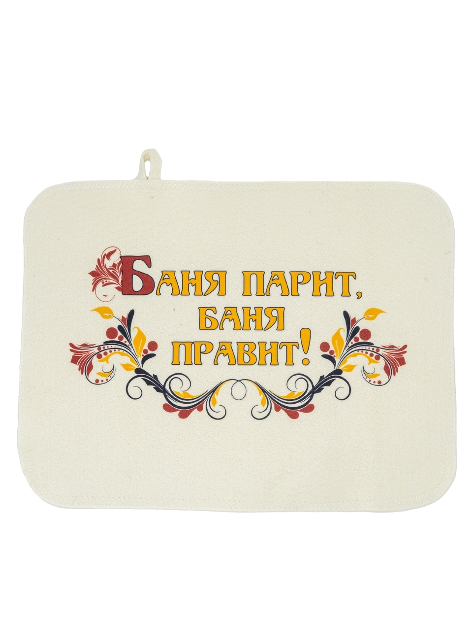 Коврик для бани «Баня парит , всё поправит!» — ООО Банный Мир