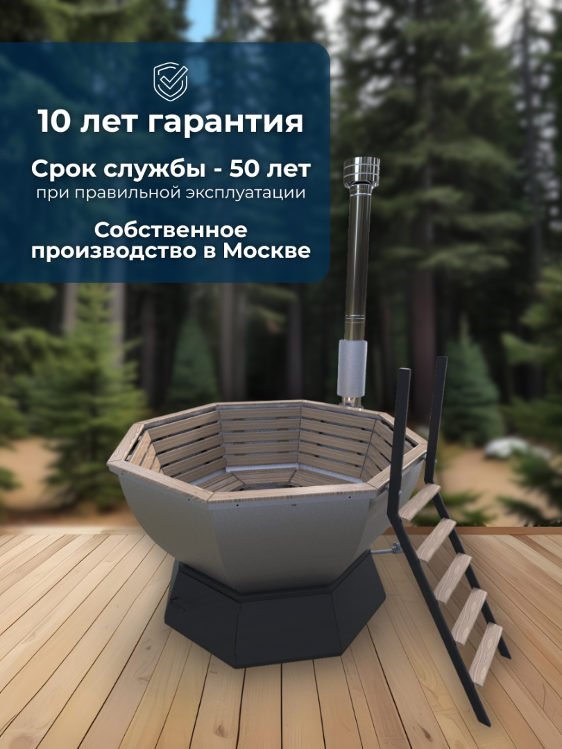 Банный чан КНЯЗЬ на малом очаге (3-4 чел) — фото 3