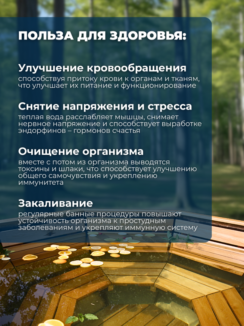 Банный чан КНЯЗЬ на малом очаге (6-8 чел) — фото 5