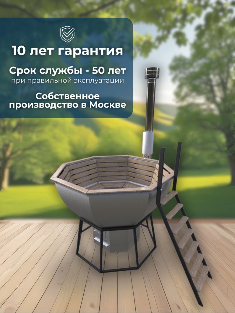 Банный чан КНЯЗЬ на печи с водяной рубашкой (3-4 чел) — фото 3