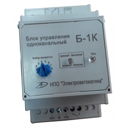 Блок управления для сенсорной пьезокнопки ВБз27R1SN-C-12T, 220B — Жемчужина