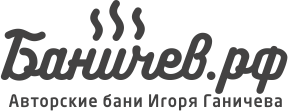 Баничев.рф — логотип