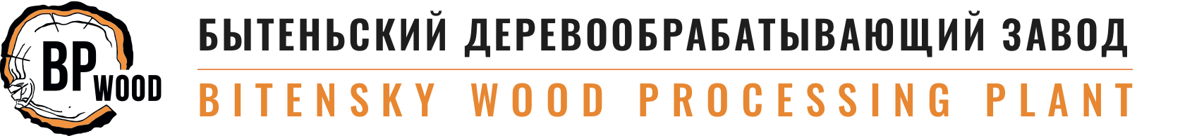 bpwood.ru — логотип
