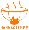 ЧАНМАСТЕР