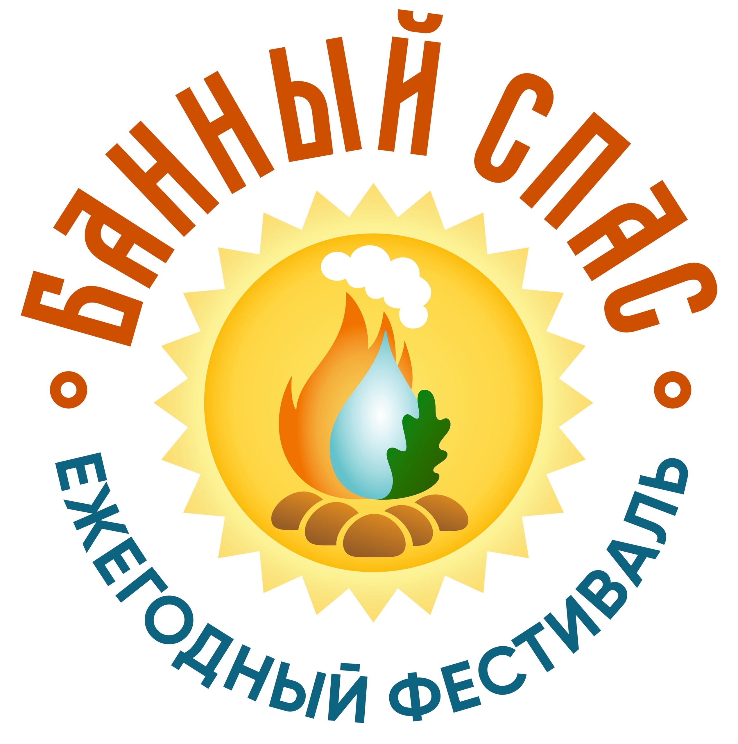«Банный Спас» 2026: 14-й фестиваль на Васильковом озере — 26–28 июня