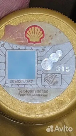 maslo-motornoe-geely-0w20-shell-big-3