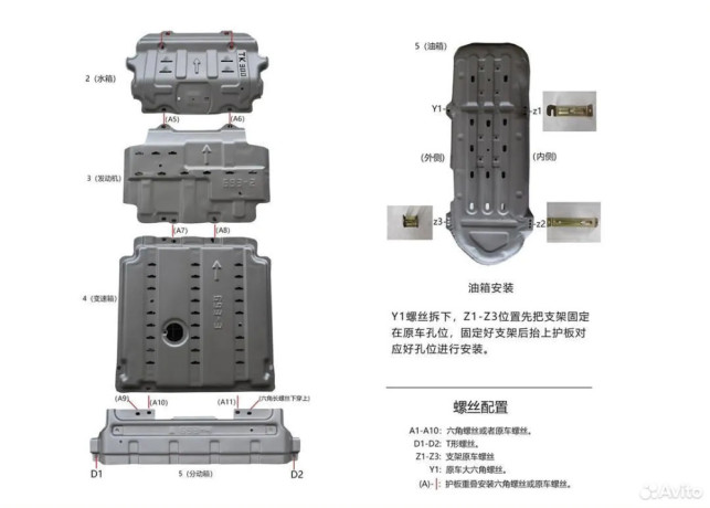 zashhita-dnishha-dlia-tank-300-big-0